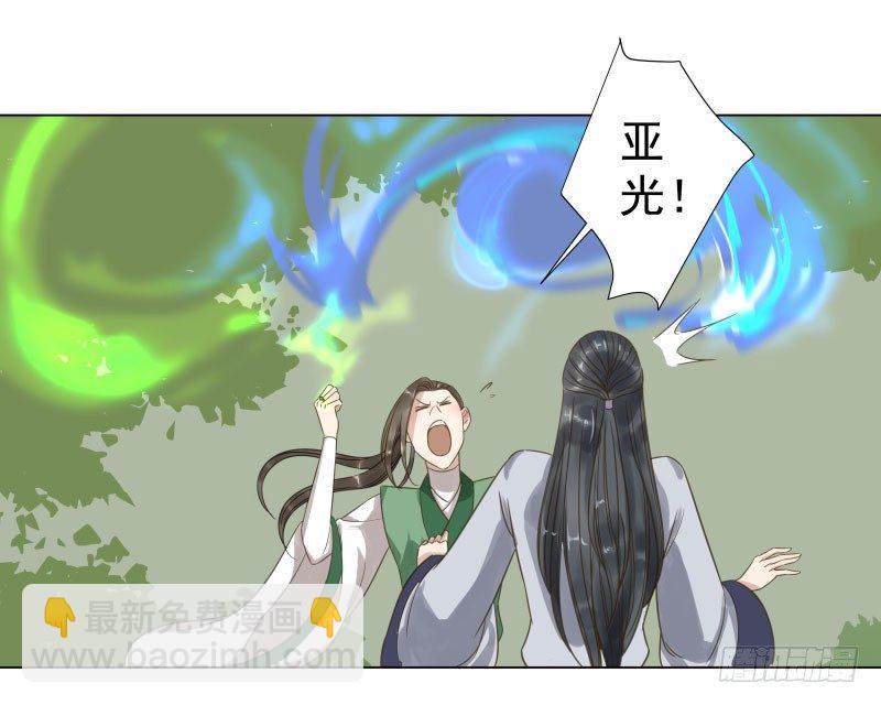 28.洗个澡有什么好看的？-第29话