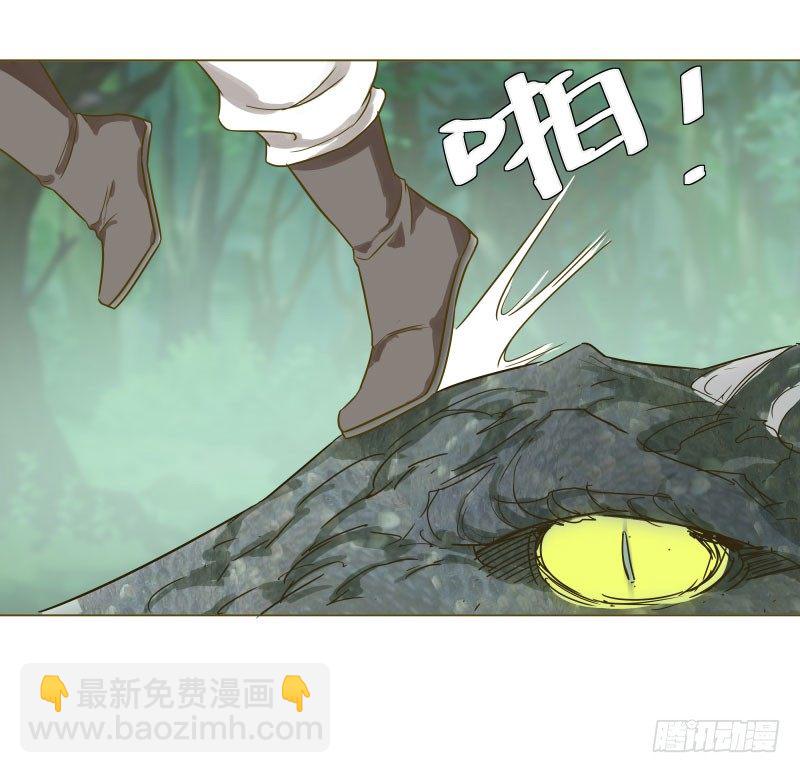 28.洗个澡有什么好看的？-第29话