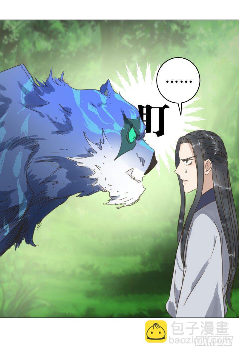 28.洗个澡有什么好看的？-第29话