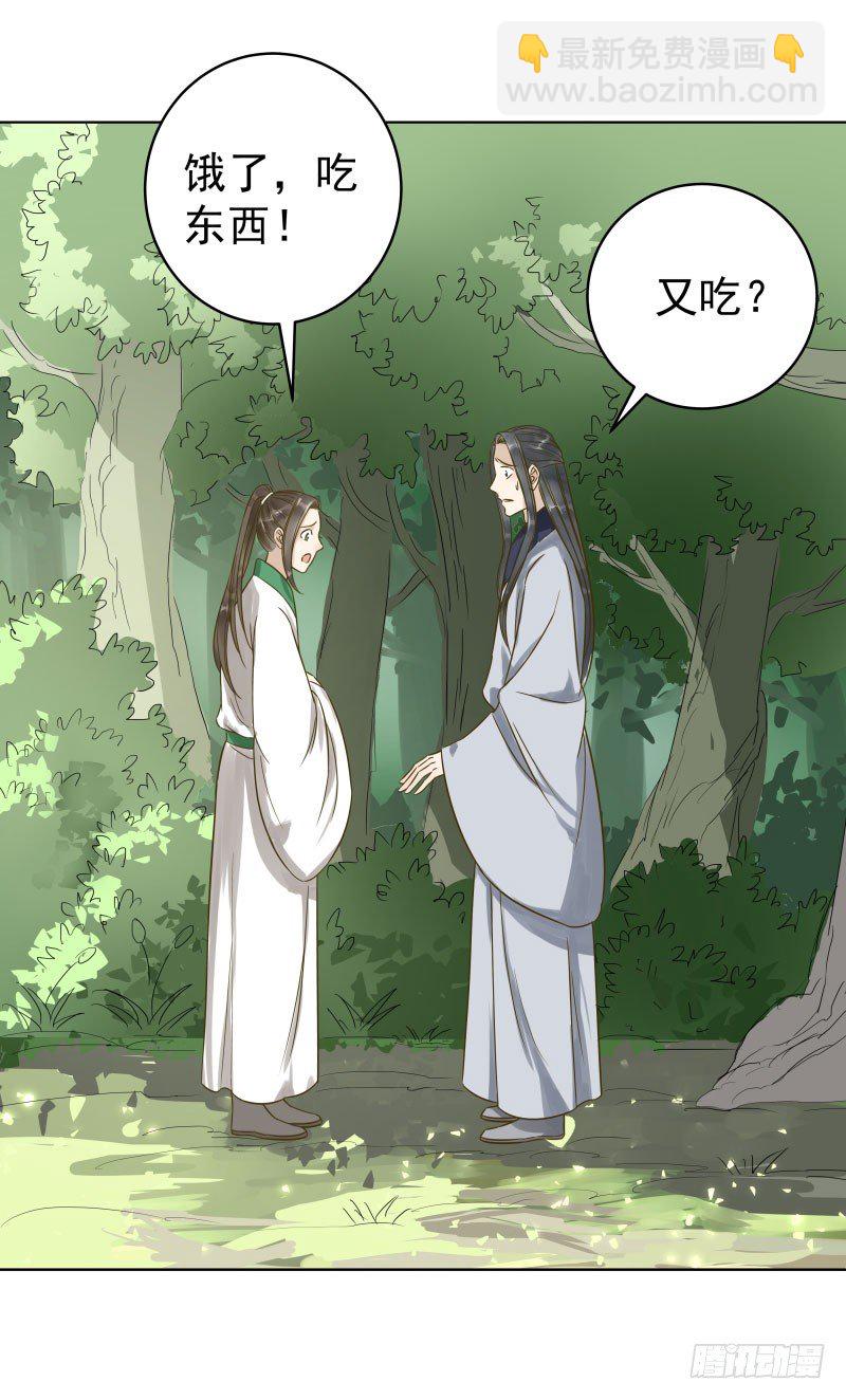 28.洗个澡有什么好看的？-第29话