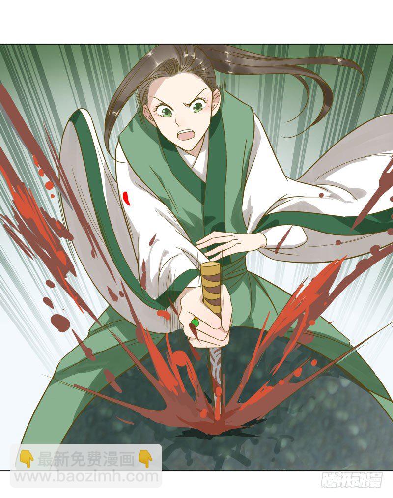 28.洗个澡有什么好看的？-第29话