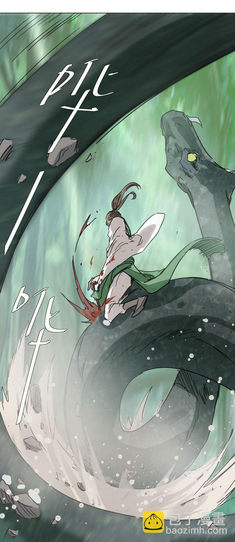 28.洗个澡有什么好看的？-第29话