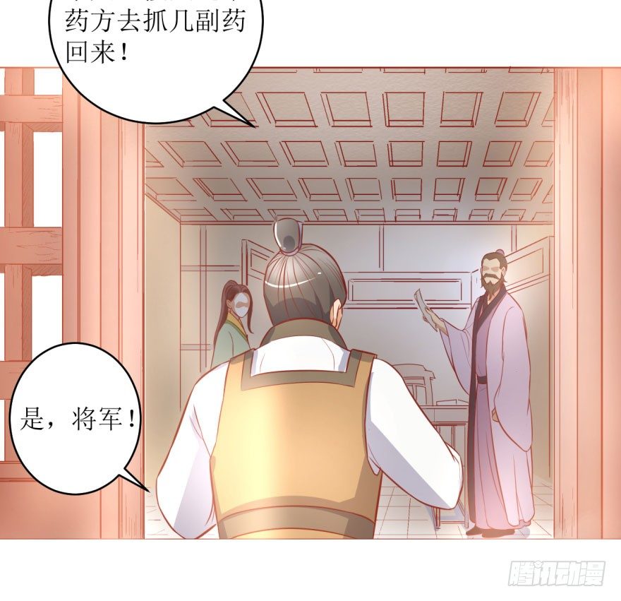 5.解毒，初见灵气-第5话