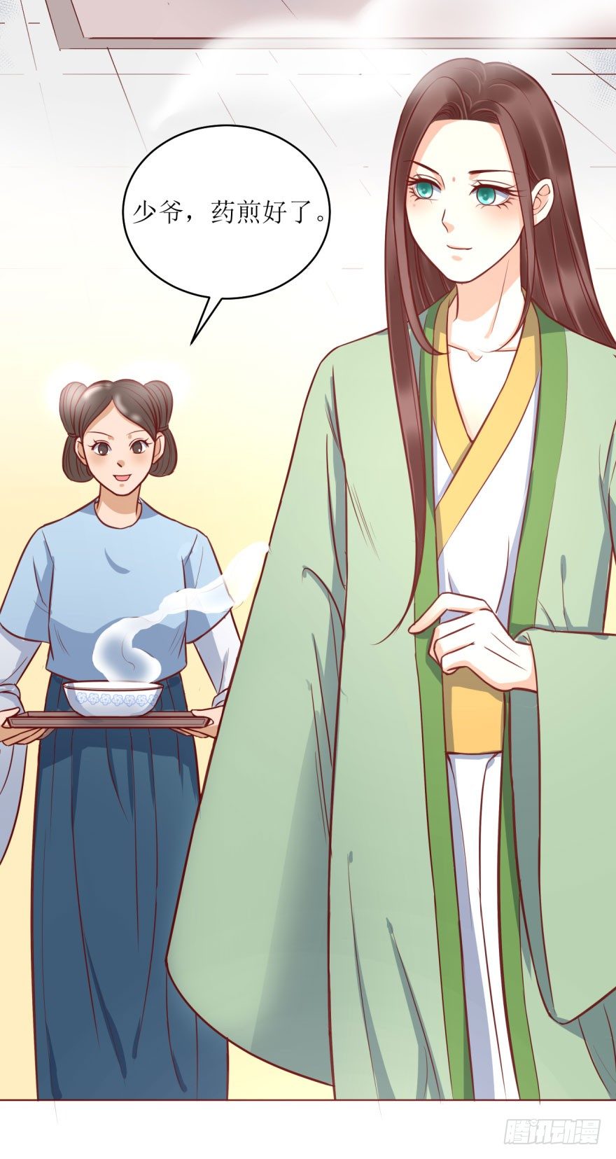 5.解毒，初见灵气-第5话