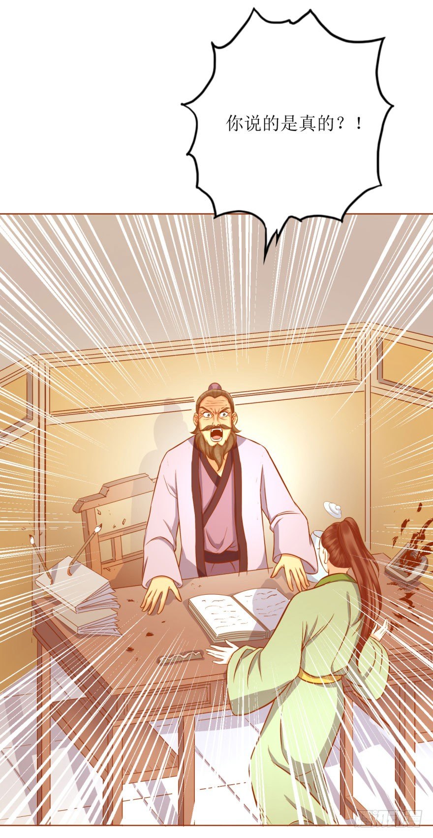 5.解毒，初见灵气-第5话