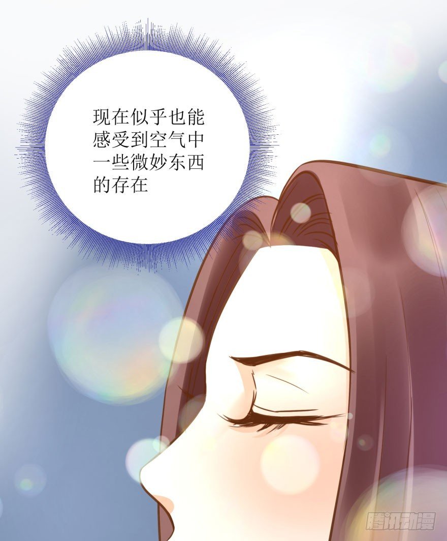 5.解毒，初见灵气-第5话