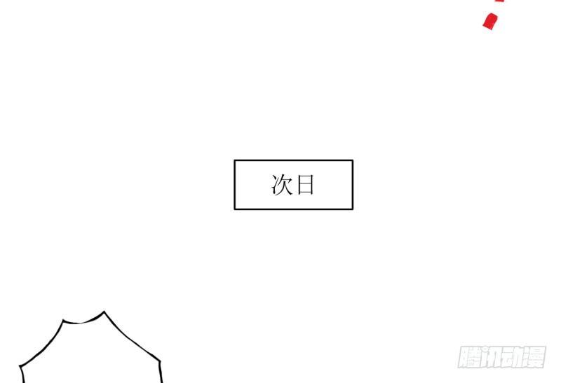 5.解毒，初见灵气-第5话