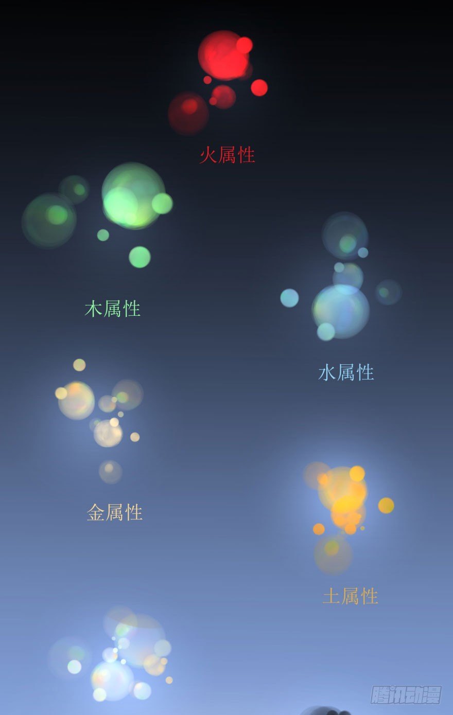 5.解毒，初见灵气-第5话