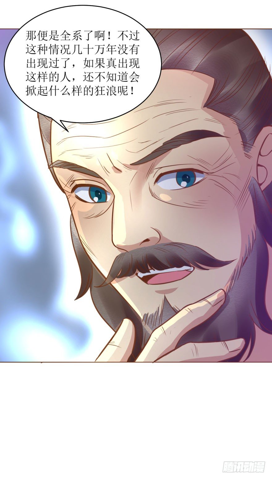 5.解毒，初见灵气-第5话