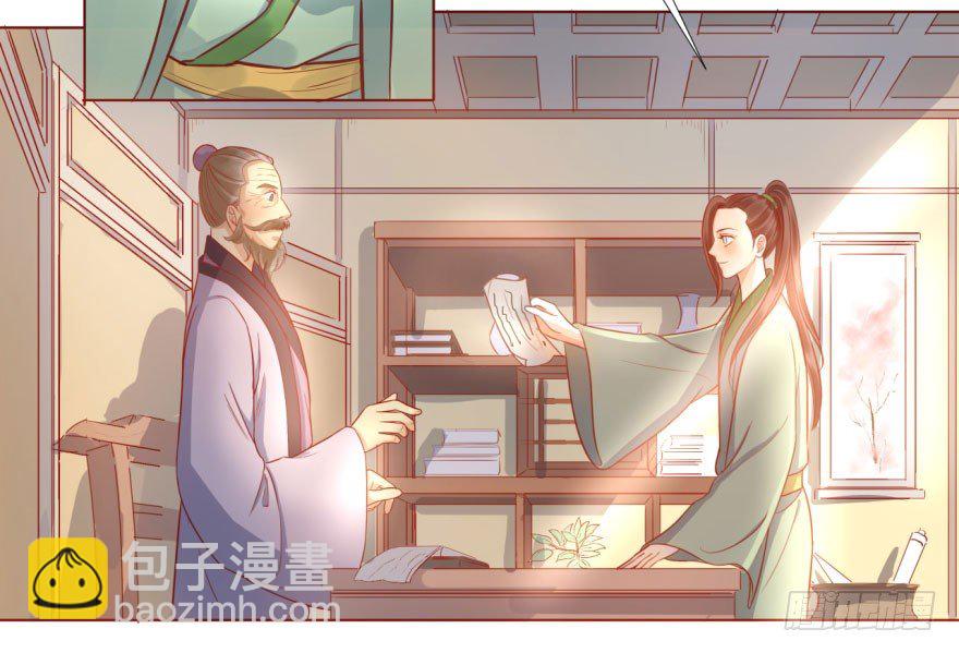 5.解毒，初见灵气-第5话