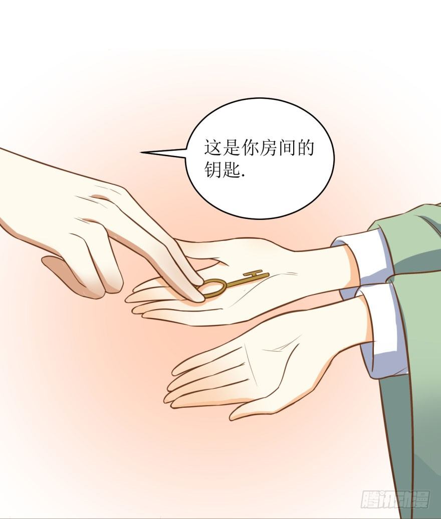 7.帝国学院-第7话