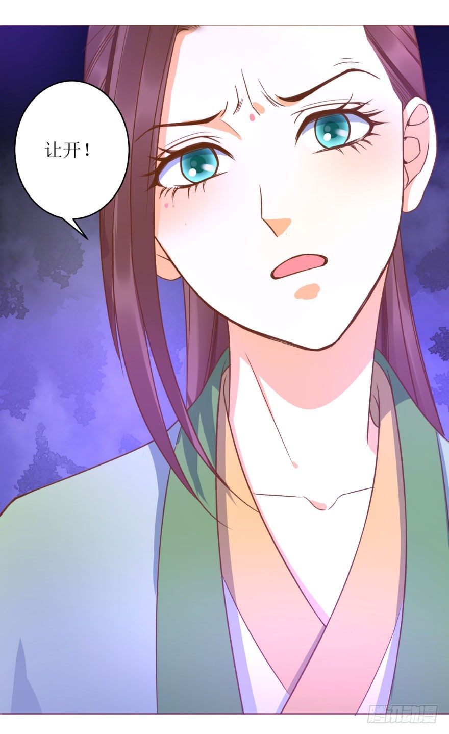 7.帝国学院-第7话