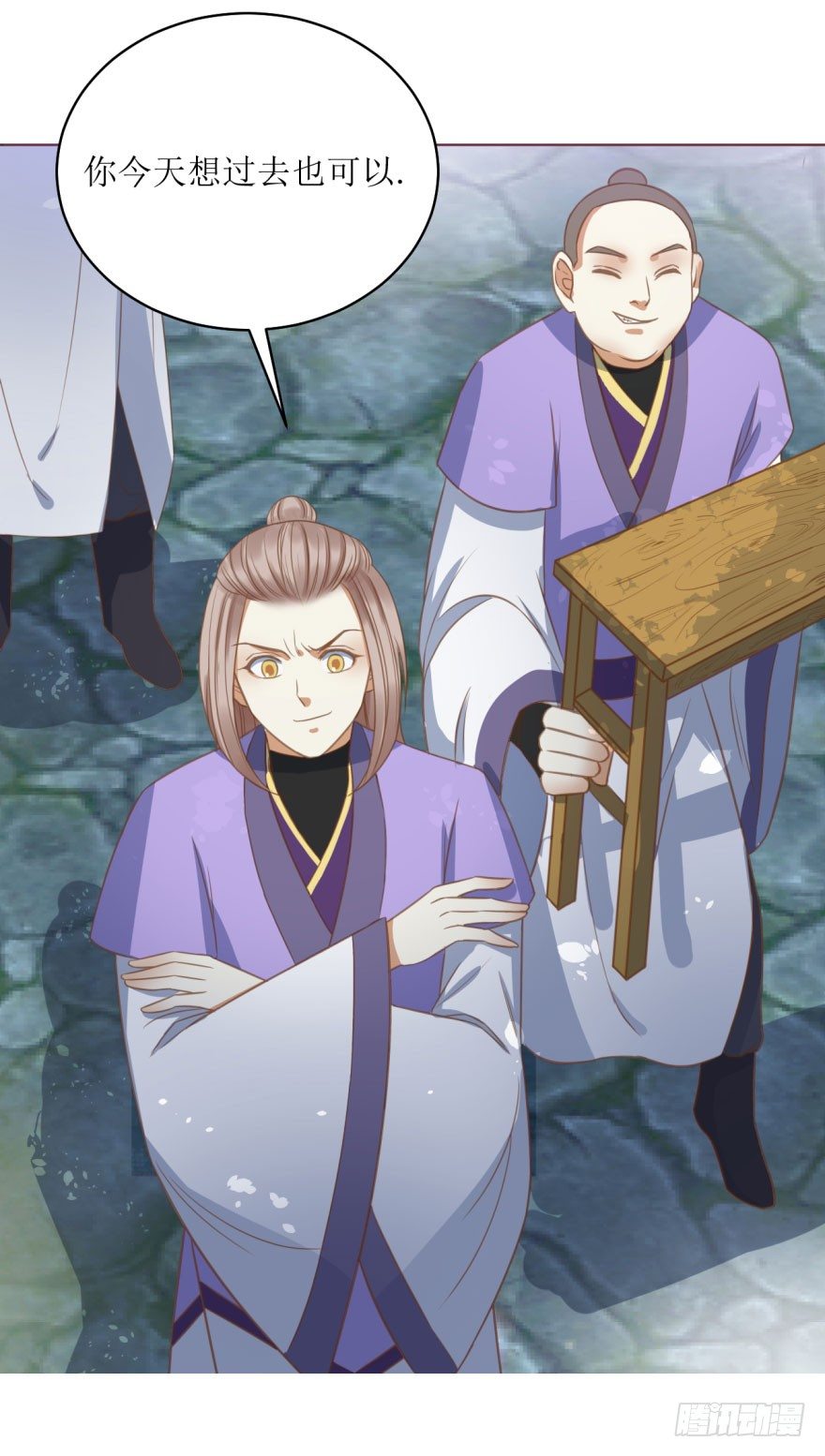 7.帝国学院-第7话