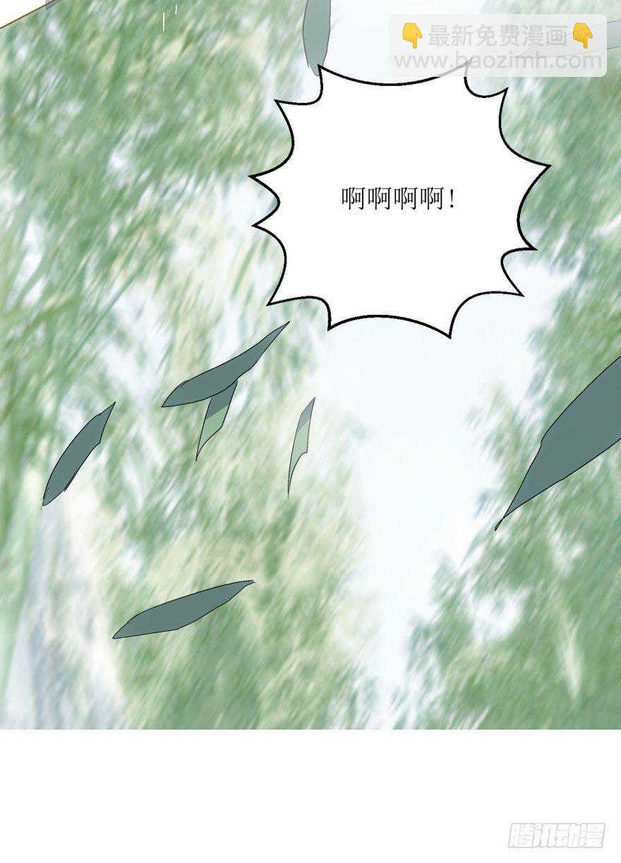 7.帝国学院-第7话