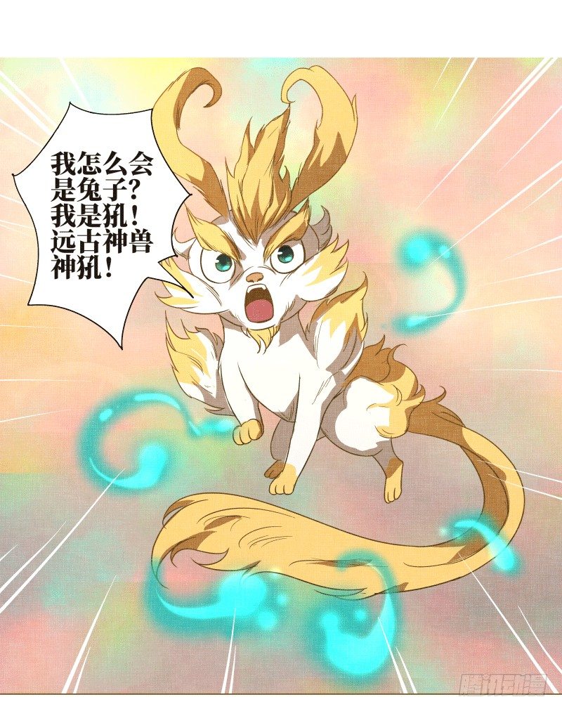 9.缺失的记忆-第9话