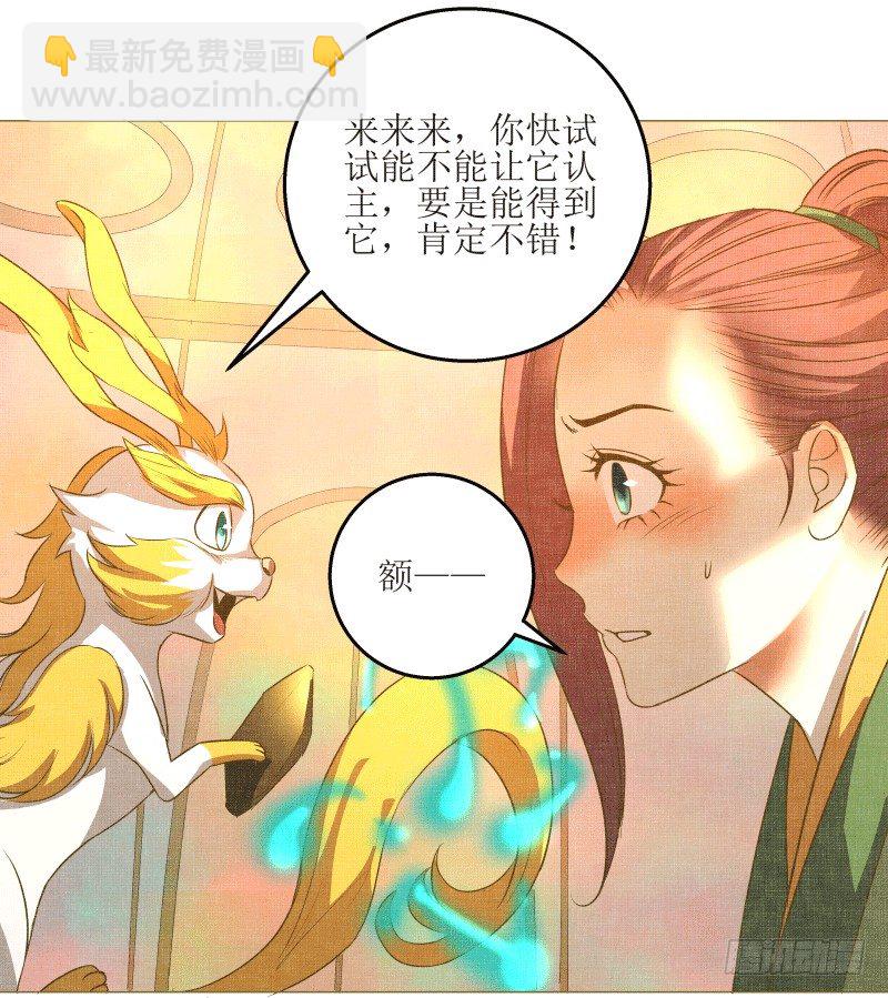 9.缺失的记忆-第9话