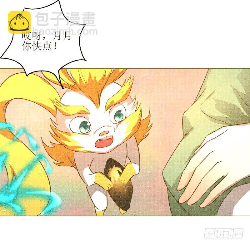 9.缺失的记忆-第9话