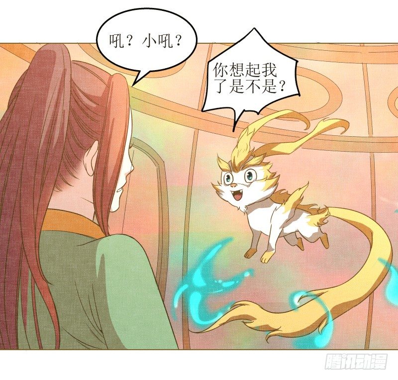 9.缺失的记忆-第9话