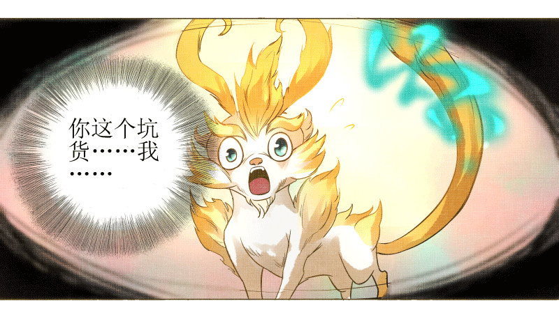 9.缺失的记忆-第9话