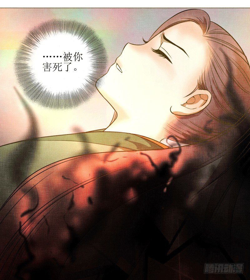 9.缺失的记忆-第9话