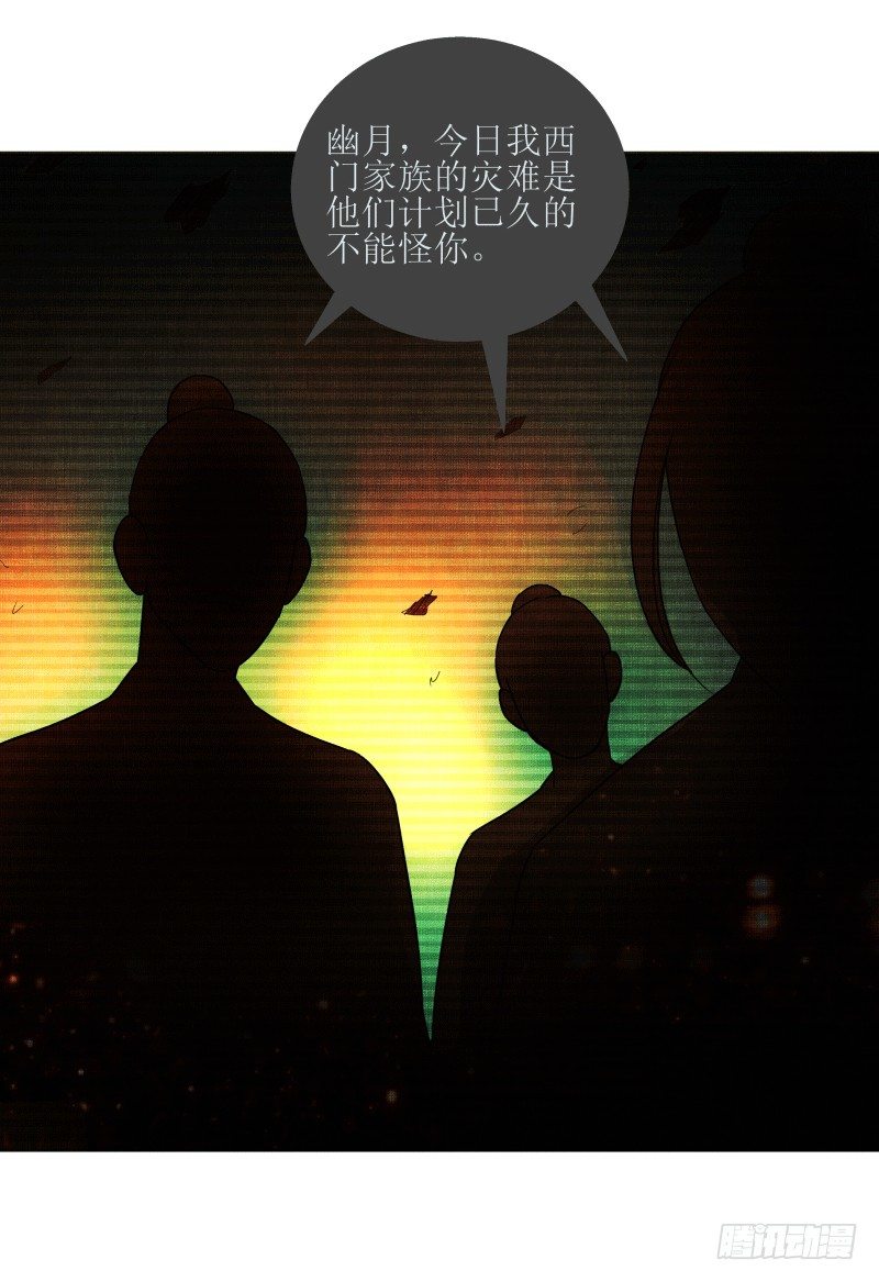 9.缺失的记忆-第9话