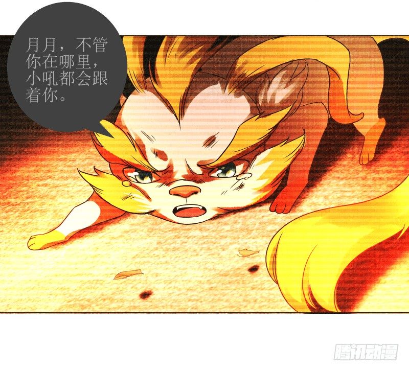 9.缺失的记忆-第9话