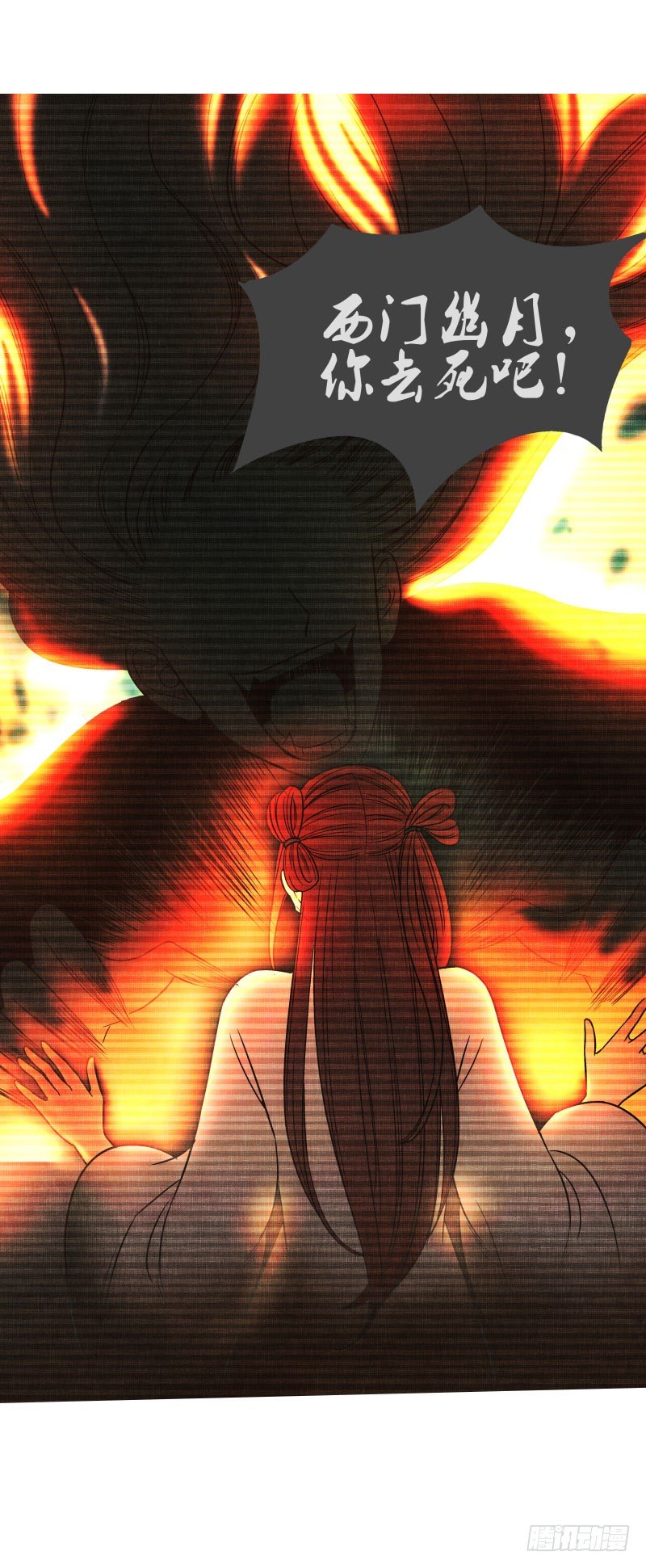 9.缺失的记忆-第9话