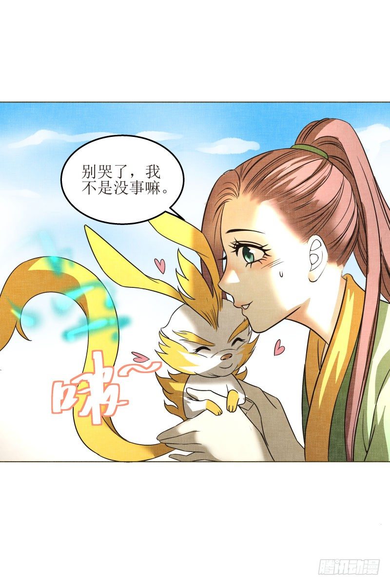 9.缺失的记忆-第9话