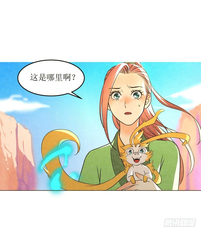 9.缺失的记忆-第9话