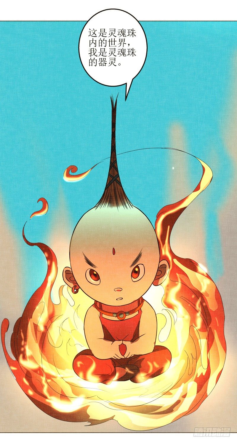 9.缺失的记忆-第9话