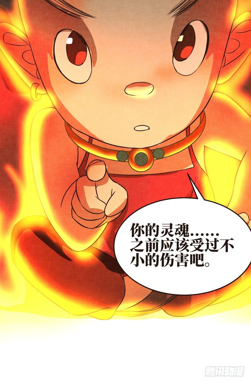 9.缺失的记忆-第9话