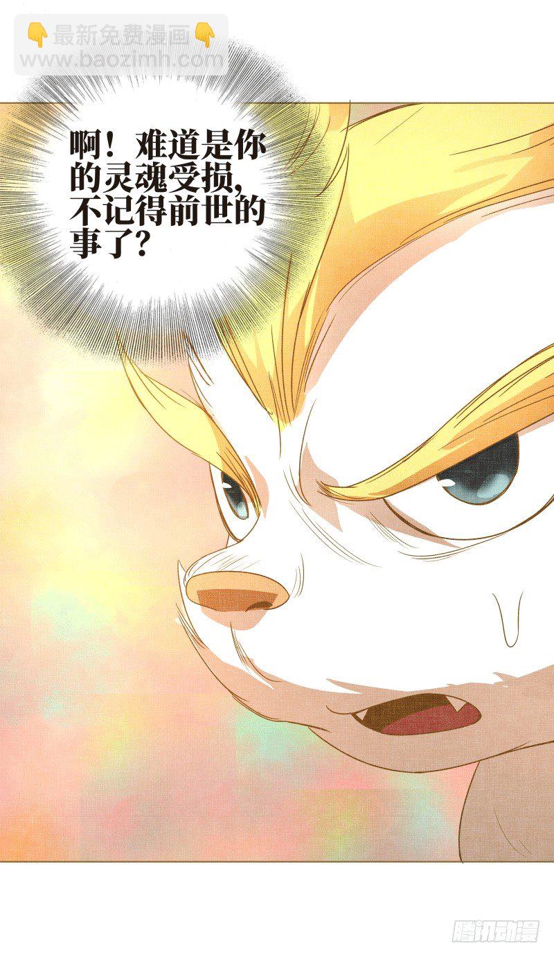 9.缺失的记忆-第9话