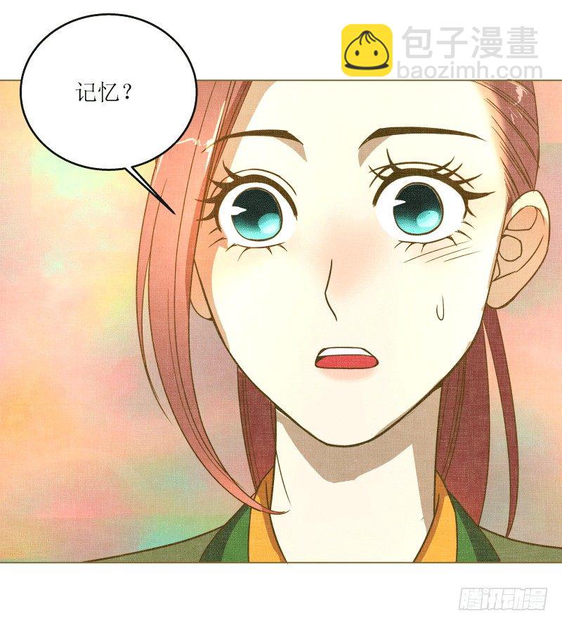 9.缺失的记忆-第9话