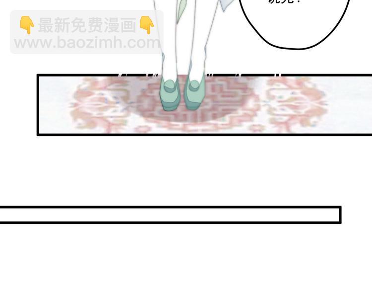 010 智斗绿茶(1/2)-第11话