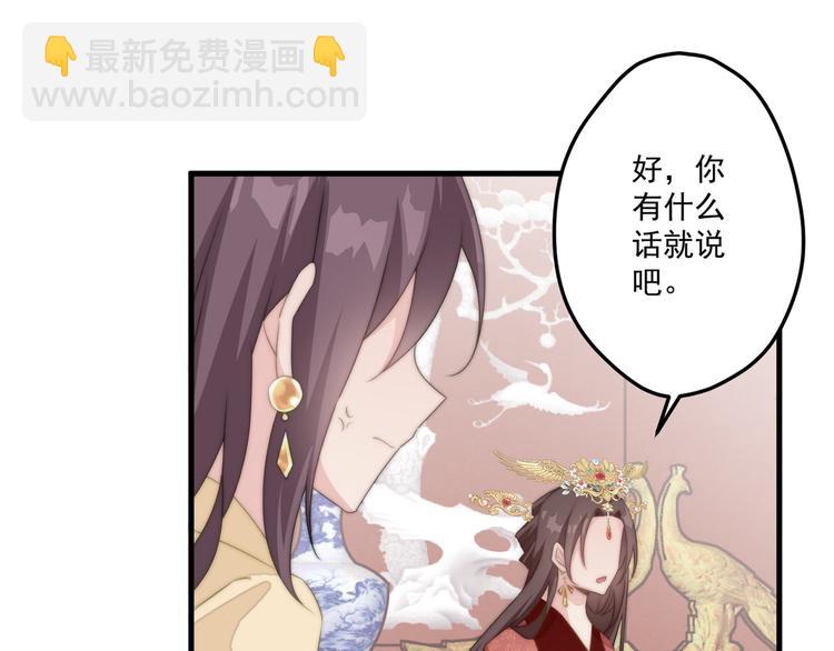 010 智斗绿茶(1/2)-第11话