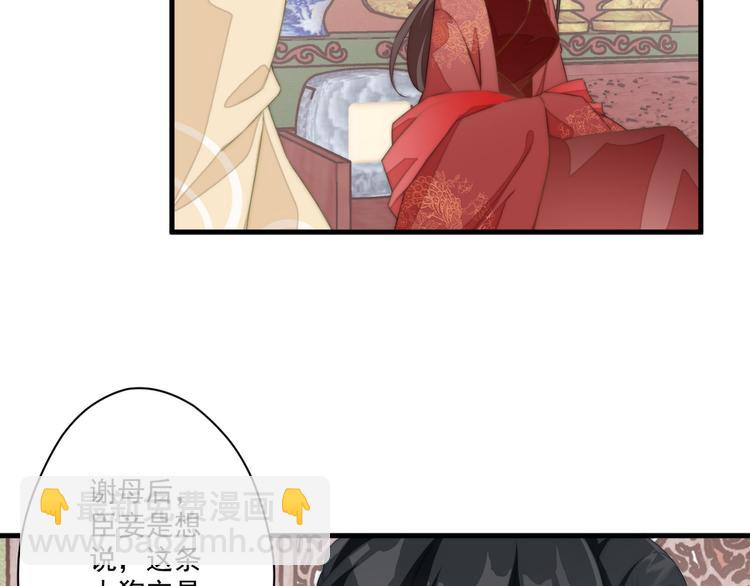 010 智斗绿茶(1/2)-第11话