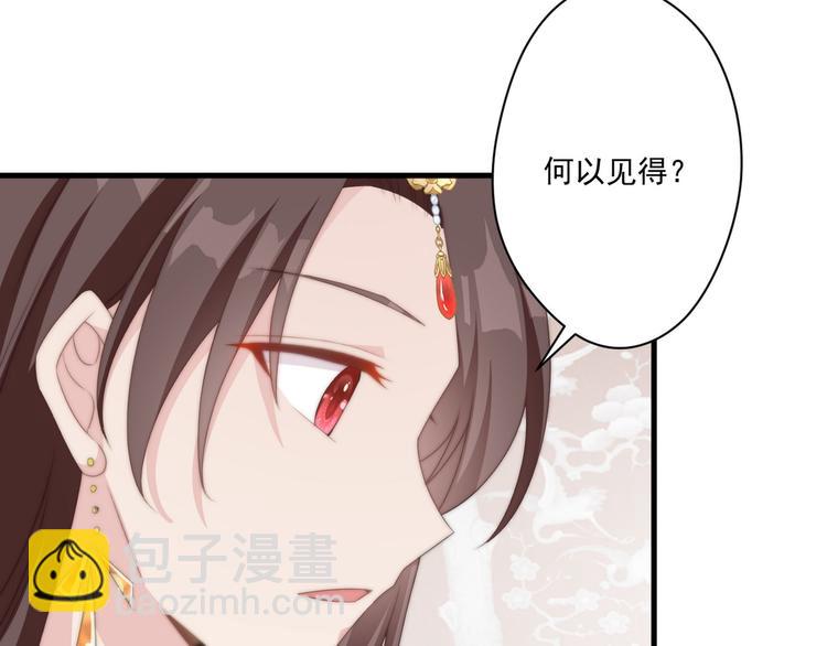 010 智斗绿茶(1/2)-第11话