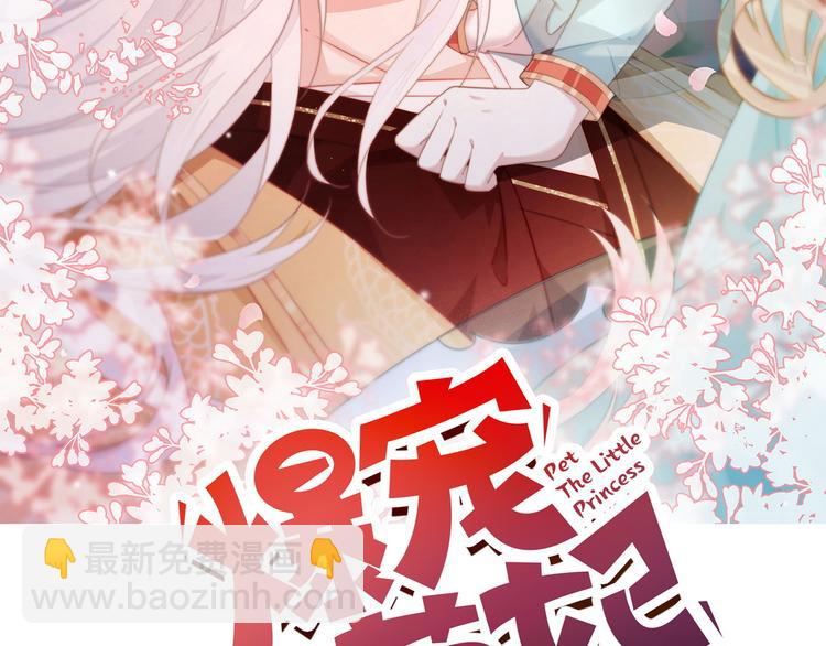 010 智斗绿茶(1/2)-第11话