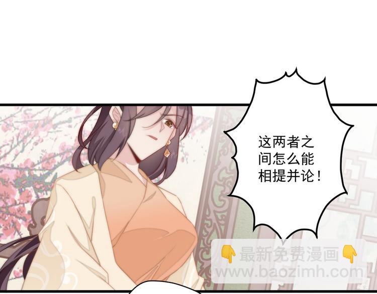 010 智斗绿茶(1/2)-第11话