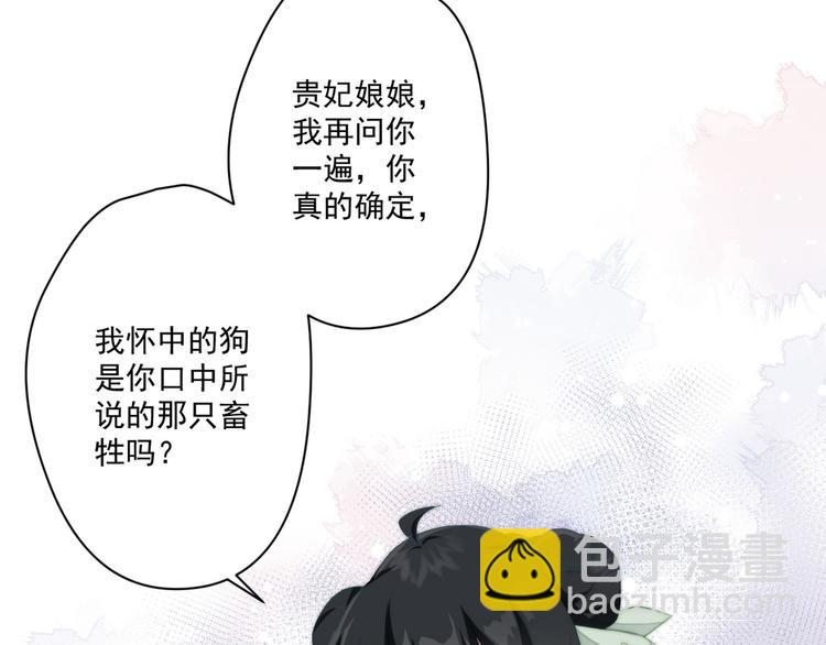 010 智斗绿茶(1/2)-第11话