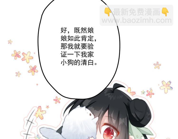 010 智斗绿茶(1/2)-第11话