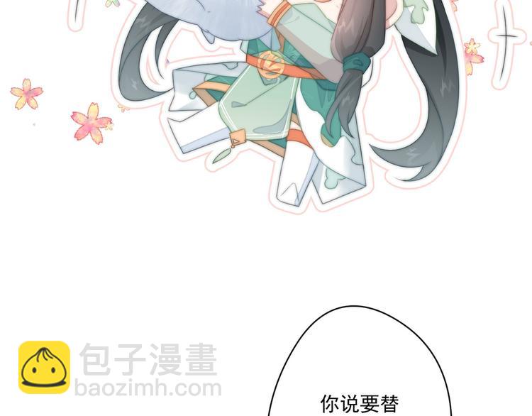 010 智斗绿茶(1/2)-第11话