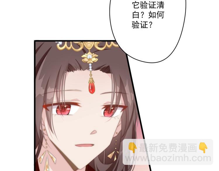 010 智斗绿茶(1/2)-第11话