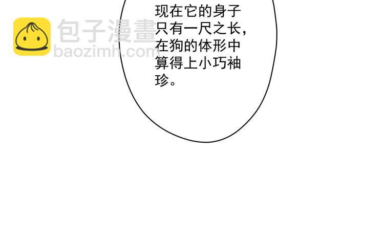 010 智斗绿茶(1/2)-第11话