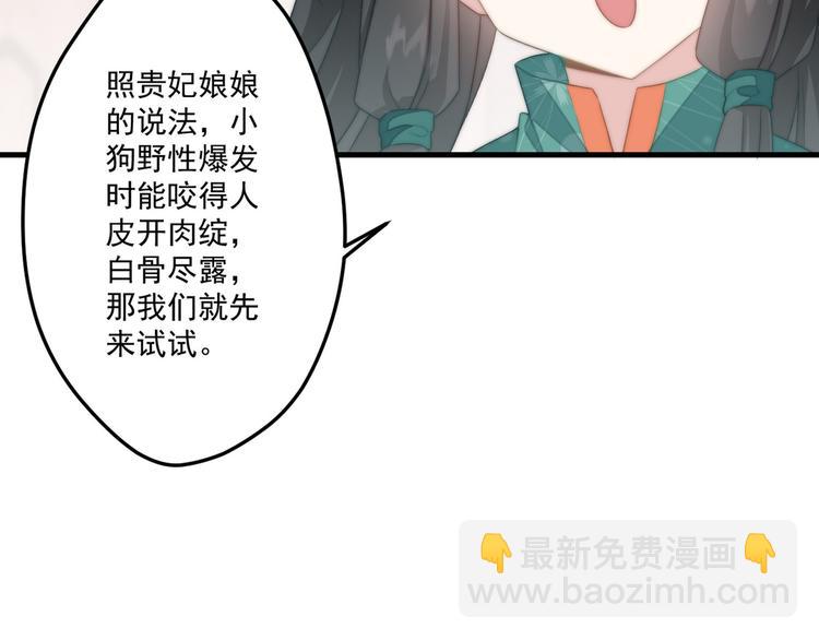 010 智斗绿茶(1/2)-第11话