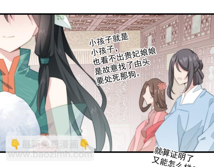 010 智斗绿茶(1/2)-第11话