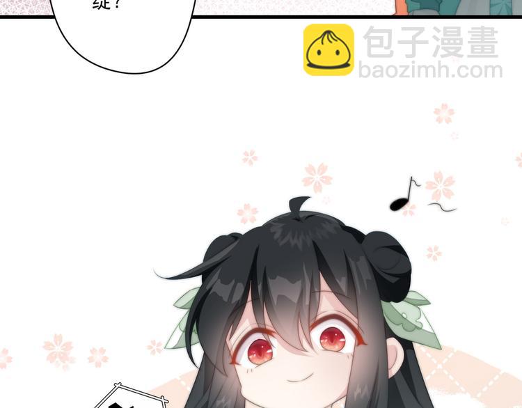 010 智斗绿茶(1/2)-第11话