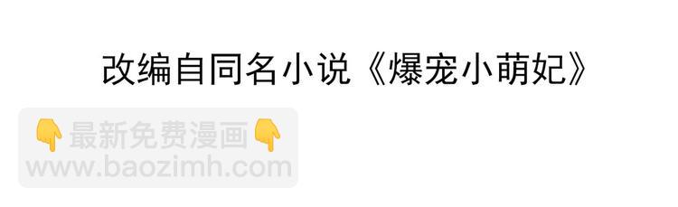 010 智斗绿茶(1/2)-第11话