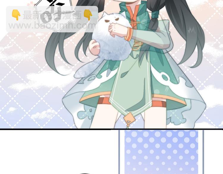 010 智斗绿茶(1/2)-第11话