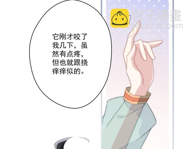 010 智斗绿茶(1/2)-第11话